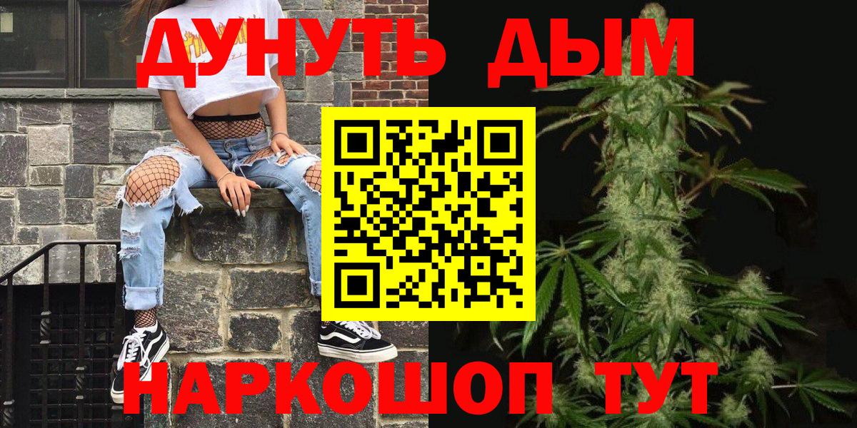 Бошки марихуана OG Kush  Вход с VPN  МАРИХУАНА конопля  МАРИХУАНА марихуана  Пыть-Ях 
