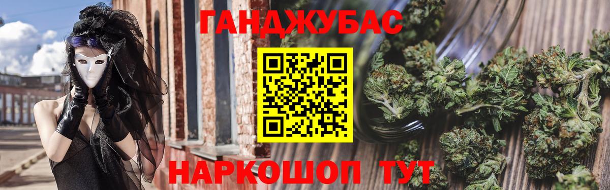 Бошки марихуана план Пыть-Ях